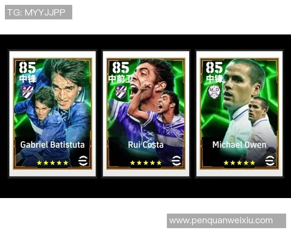 足球明星们如何评价巴蒂的传奇职业生涯与影响力